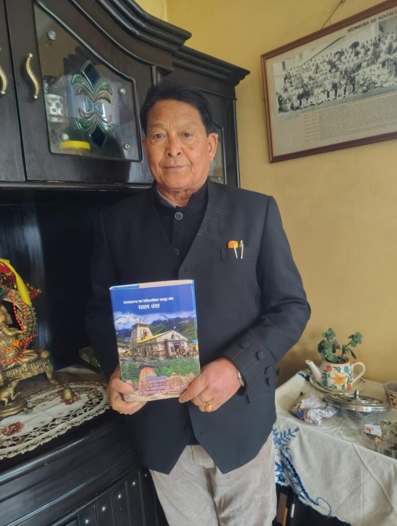 कत्युरी पाल वंश का इतिहास